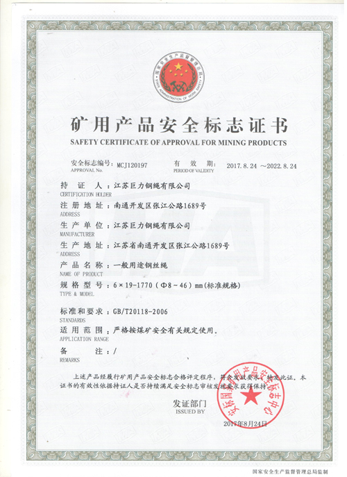 中国·太阳成集团tyc33455cc(Macau)股份有限公司