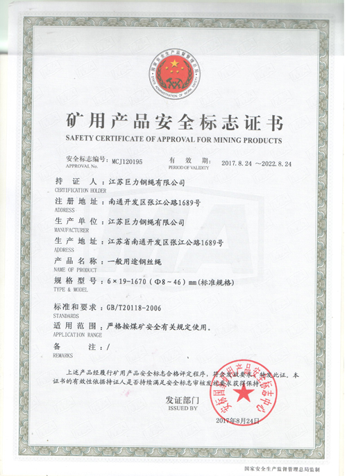 中国·太阳成集团tyc33455cc(Macau)股份有限公司