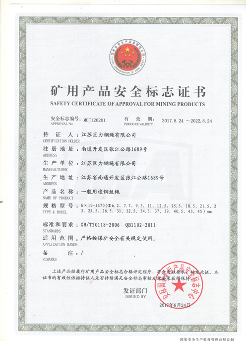 中国·太阳成集团tyc33455cc(Macau)股份有限公司