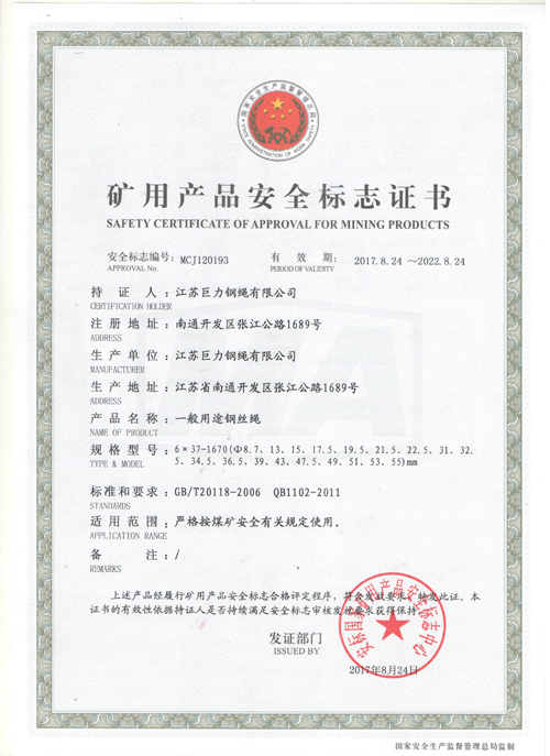 中国·太阳成集团tyc33455cc(Macau)股份有限公司