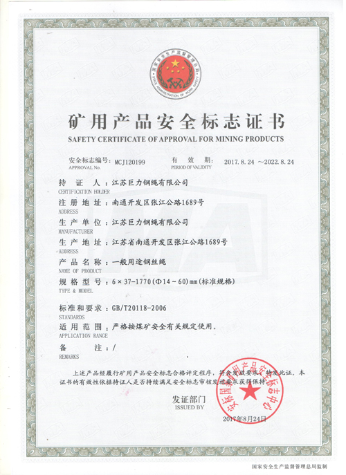 中国·太阳成集团tyc33455cc(Macau)股份有限公司
