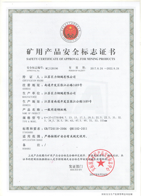 中国·太阳成集团tyc33455cc(Macau)股份有限公司