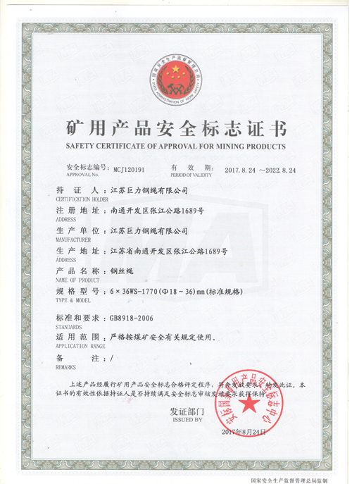 中国·太阳成集团tyc33455cc(Macau)股份有限公司