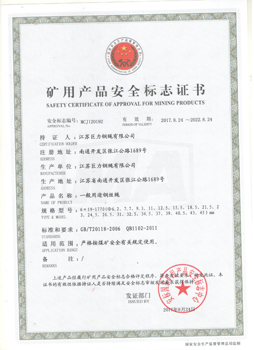 中国·太阳成集团tyc33455cc(Macau)股份有限公司