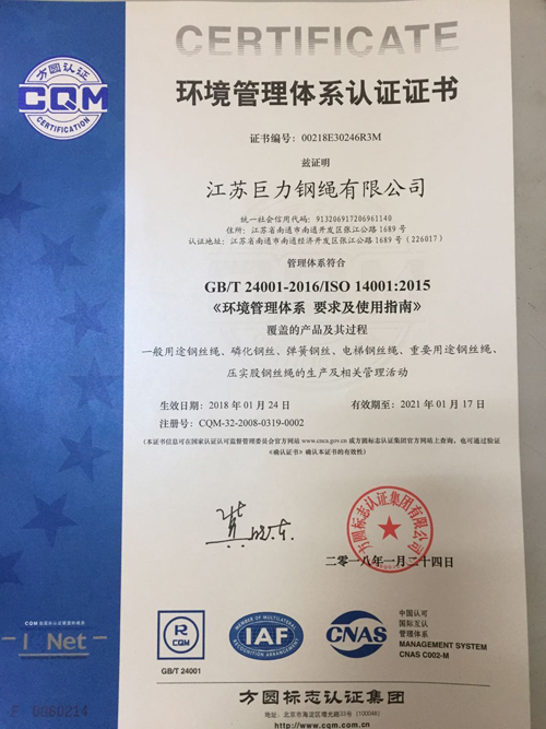中国·太阳成集团tyc33455cc(Macau)股份有限公司