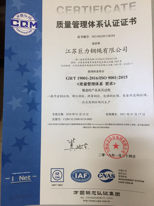 中国·太阳成集团tyc33455cc(Macau)股份有限公司