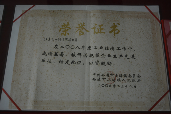 中国·太阳成集团tyc33455cc(Macau)股份有限公司
