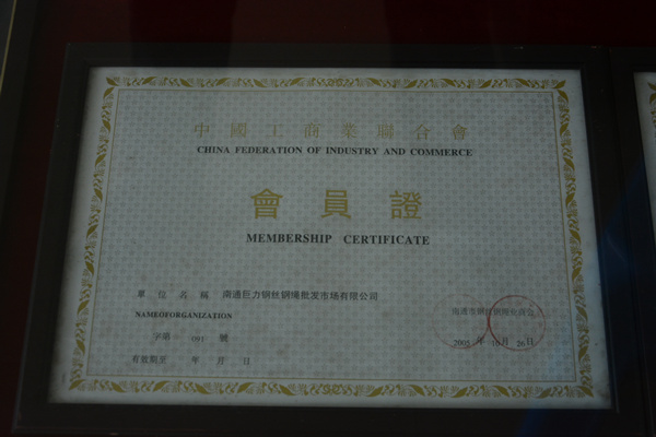 中国·太阳成集团tyc33455cc(Macau)股份有限公司