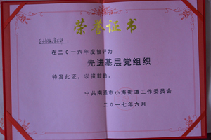 20191122143055_94870