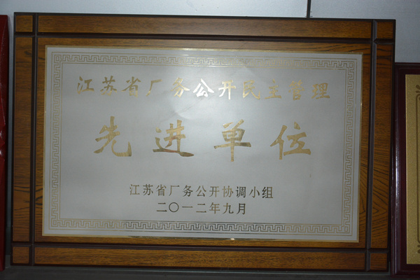 中国·太阳成集团tyc33455cc(Macau)股份有限公司