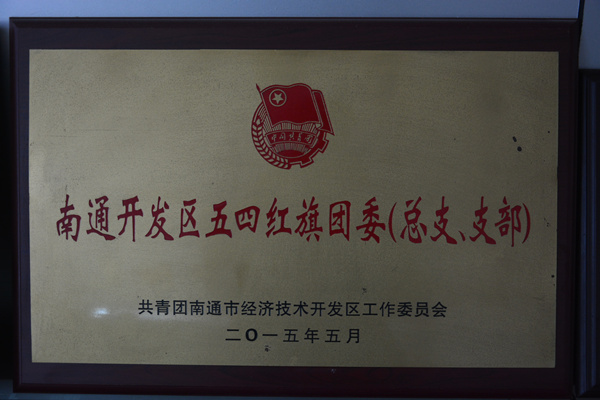 中国·太阳成集团tyc33455cc(Macau)股份有限公司