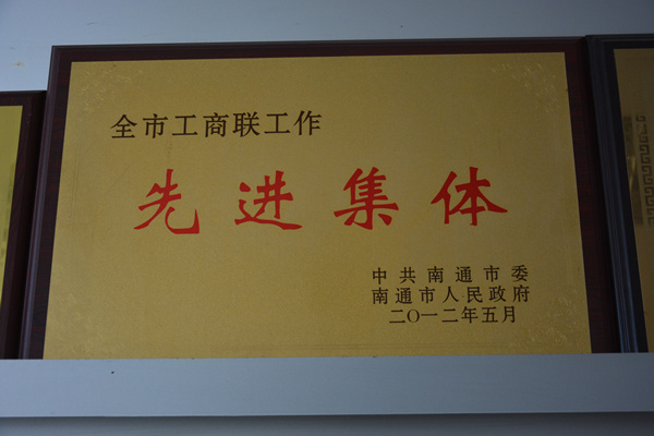 中国·太阳成集团tyc33455cc(Macau)股份有限公司