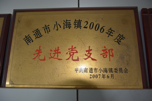中国·太阳成集团tyc33455cc(Macau)股份有限公司