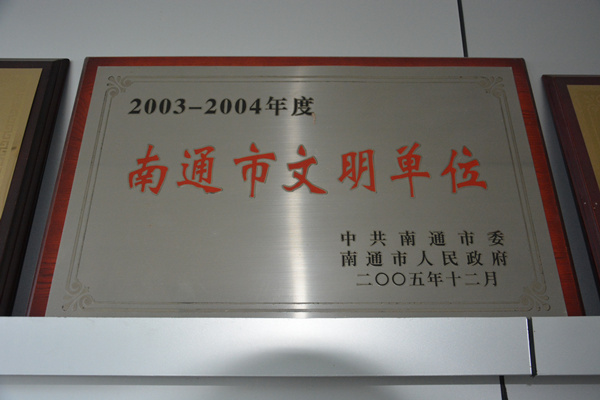 中国·太阳成集团tyc33455cc(Macau)股份有限公司