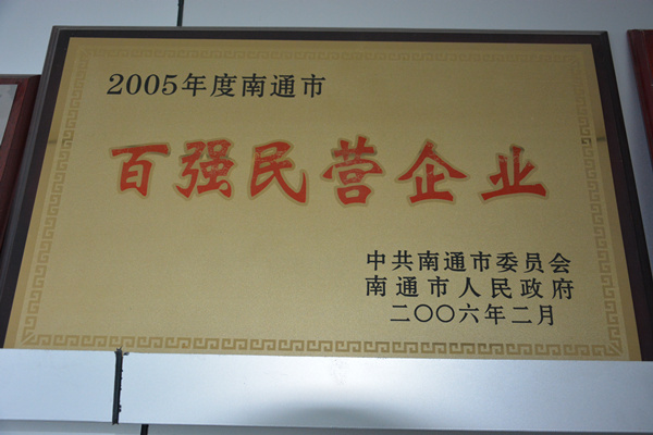中国·太阳成集团tyc33455cc(Macau)股份有限公司
