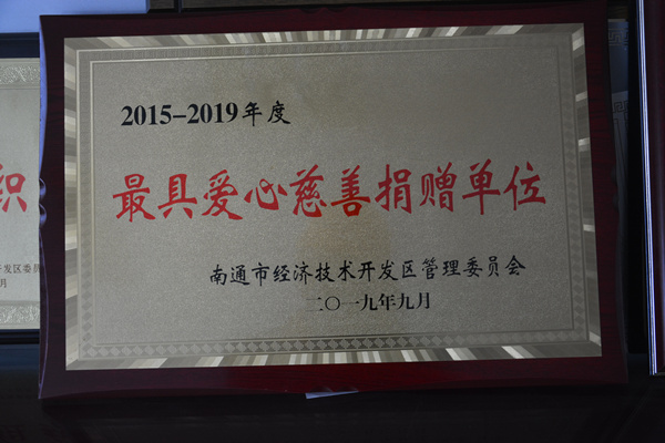 中国·太阳成集团tyc33455cc(Macau)股份有限公司