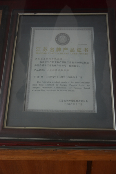 中国·太阳成集团tyc33455cc(Macau)股份有限公司