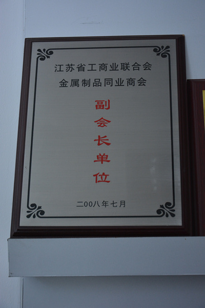 中国·太阳成集团tyc33455cc(Macau)股份有限公司