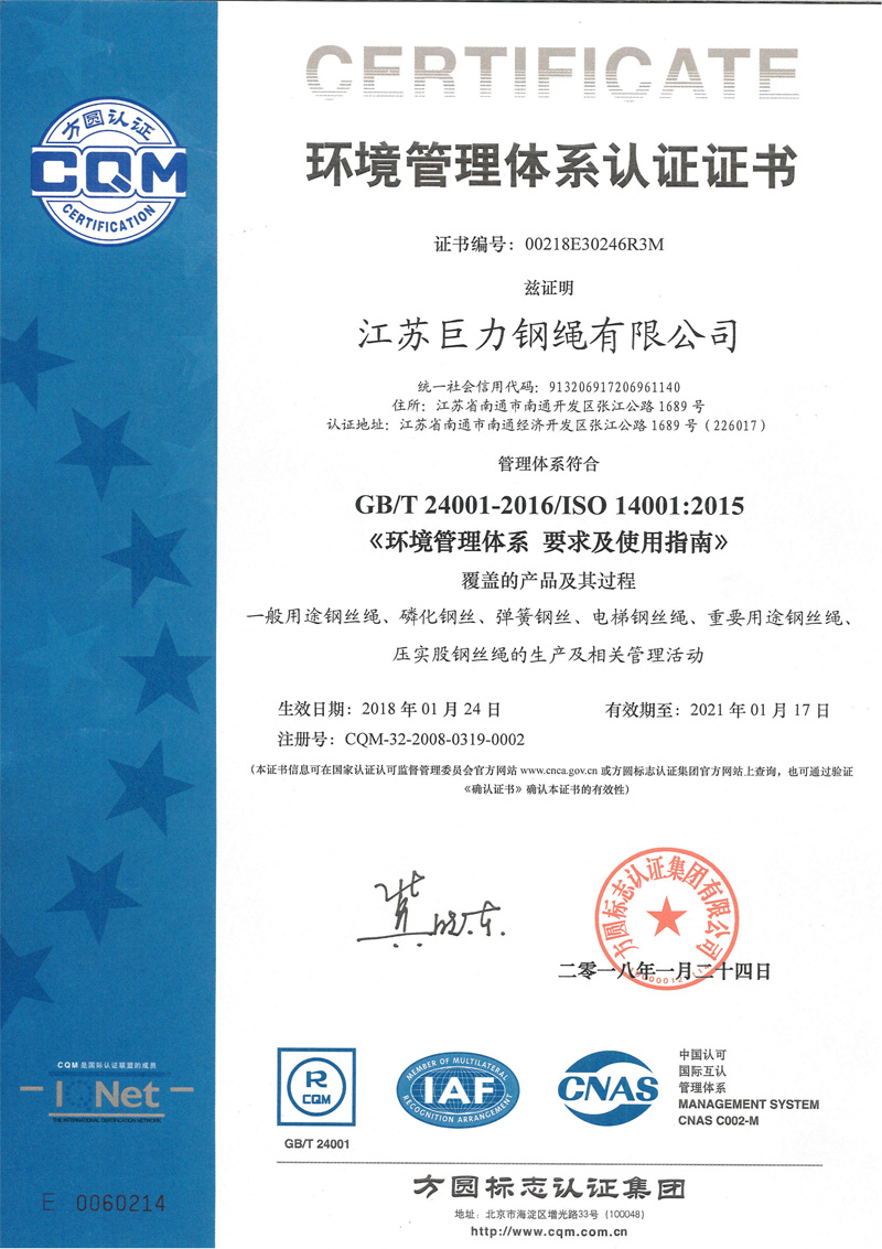20191205140532_64618