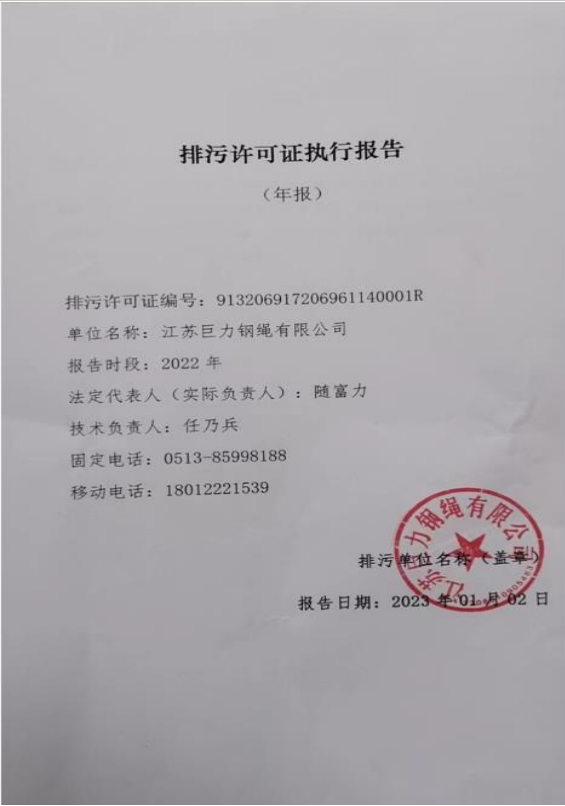 中国·太阳成集团tyc33455cc(Macau)股份有限公司