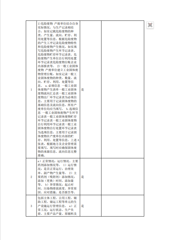 中国·太阳成集团tyc33455cc(Macau)股份有限公司