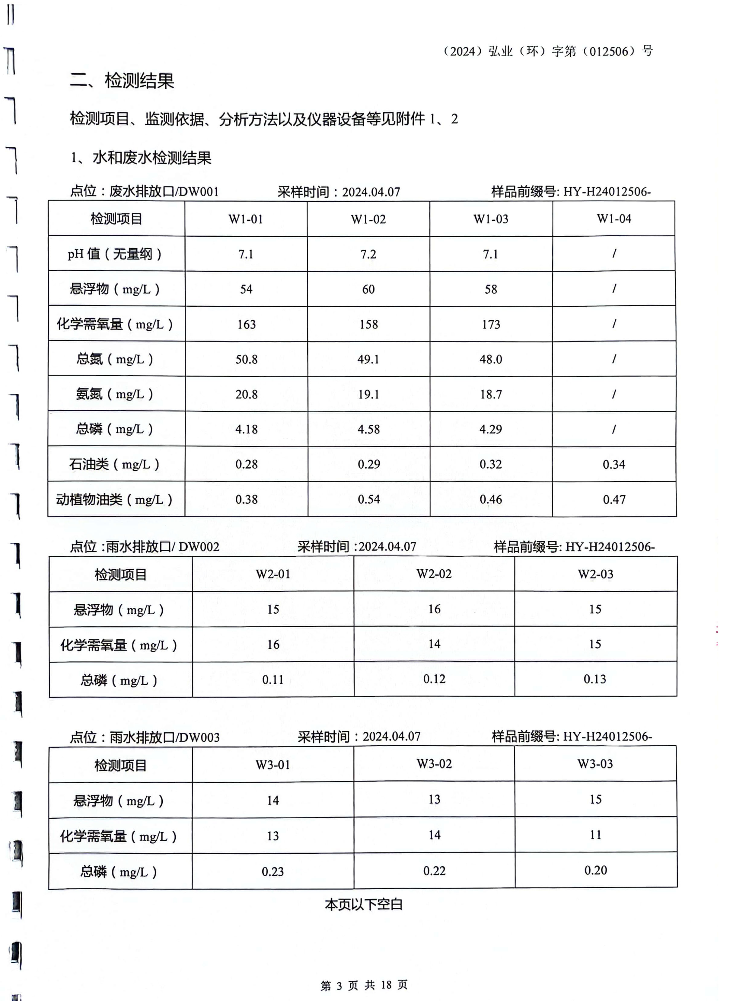 中国·太阳成集团tyc33455cc(Macau)股份有限公司